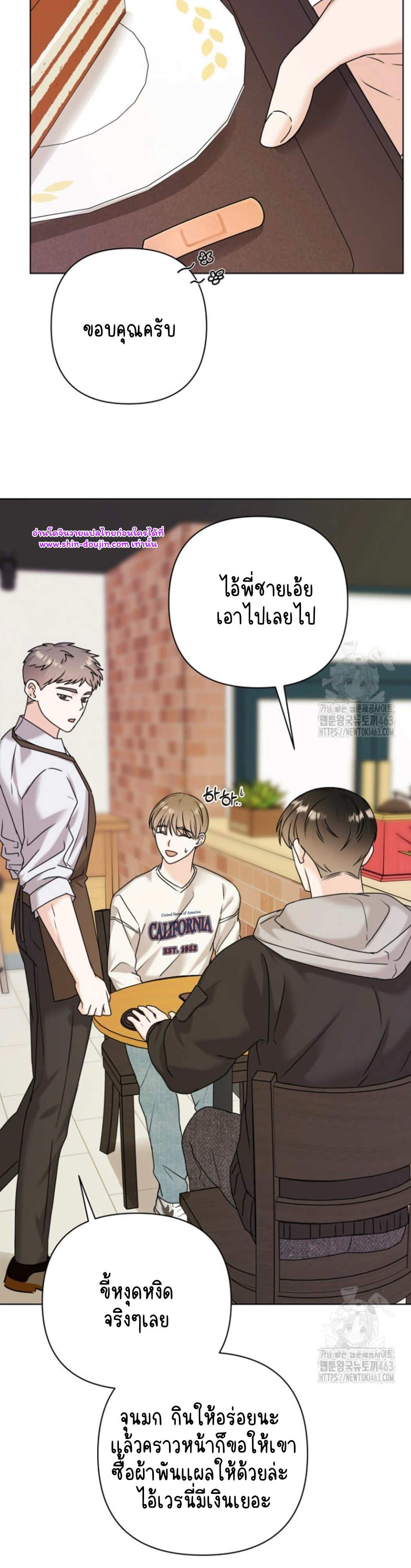 Princess-nim Please Take My Misfortune Away EP 6